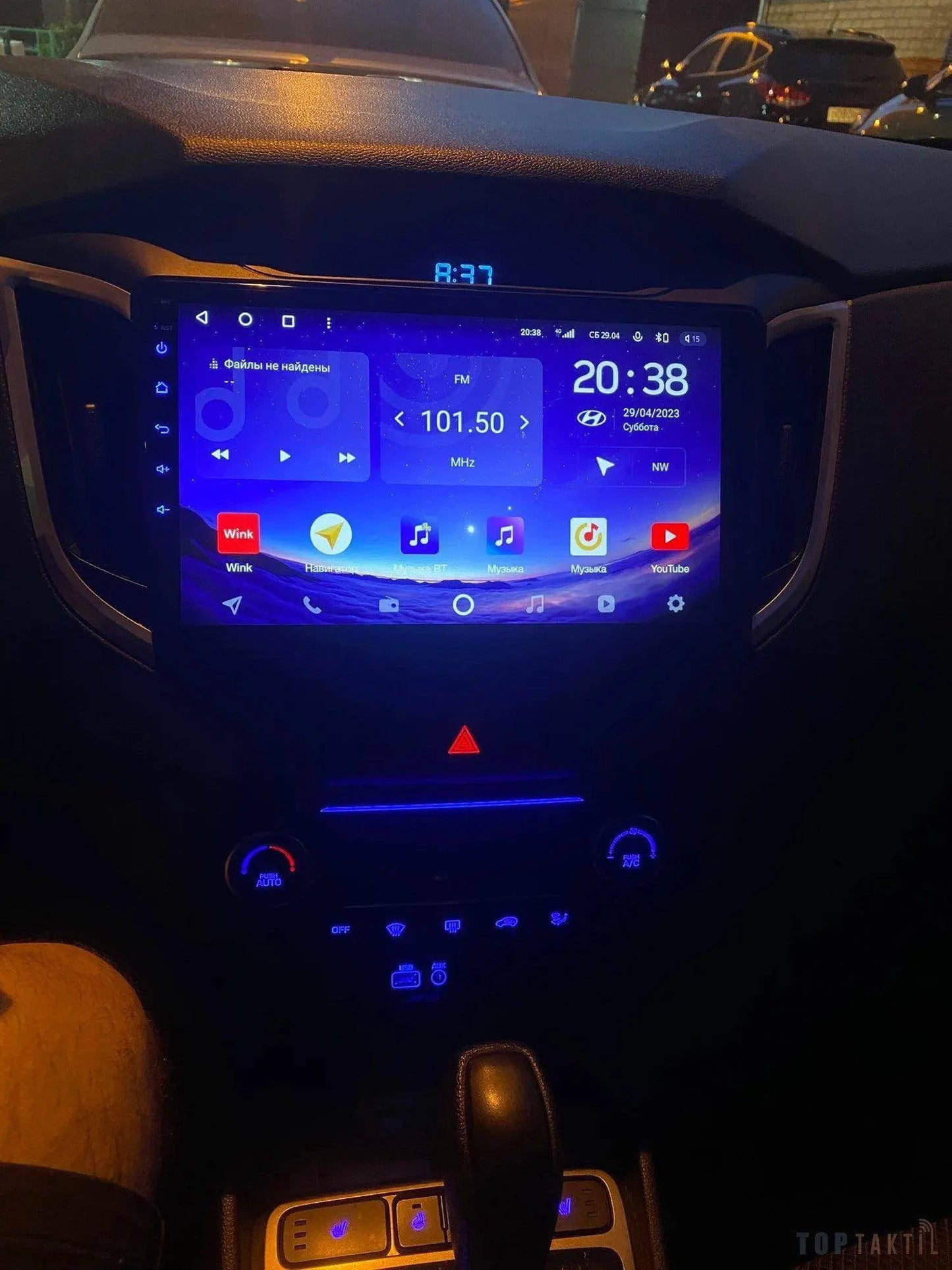 Autoradio Hyundai Ix25 Creta Ram 6Go-128 Android 13/Double Enregistrement | Android 14 | Écran Tactile | CarPlay | Bluetooth | GPS